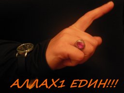 Ханифа